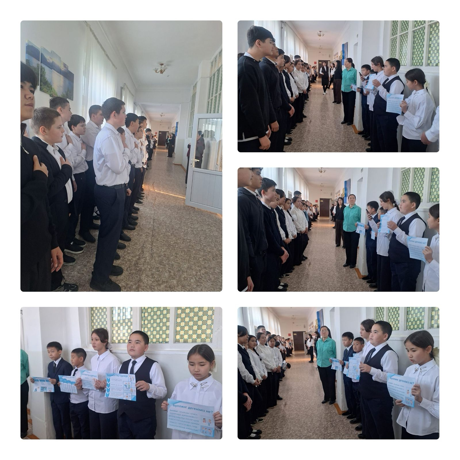 таңғы саптық жиын