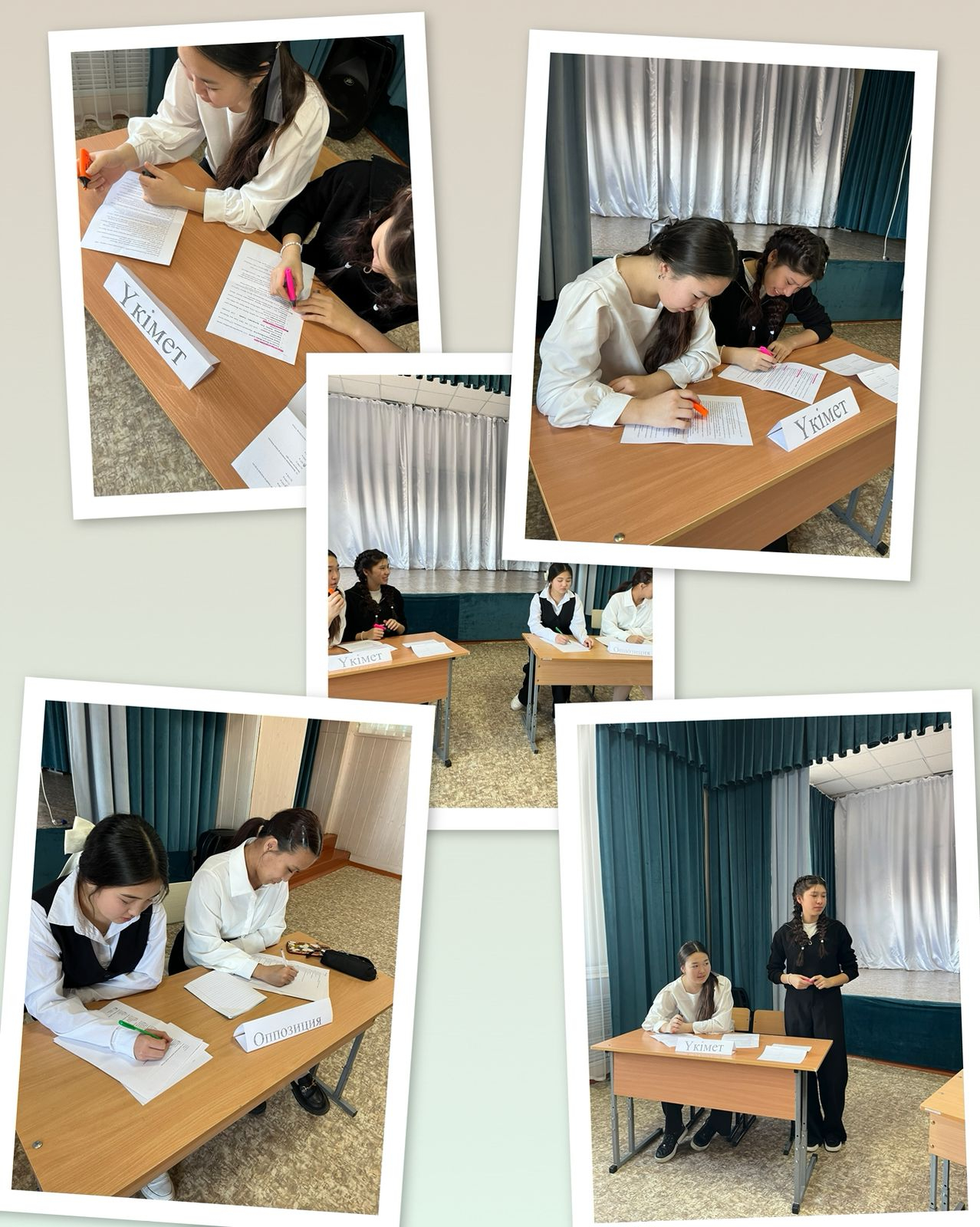 «Зорлық-зомбылықсыз балалық шақ»