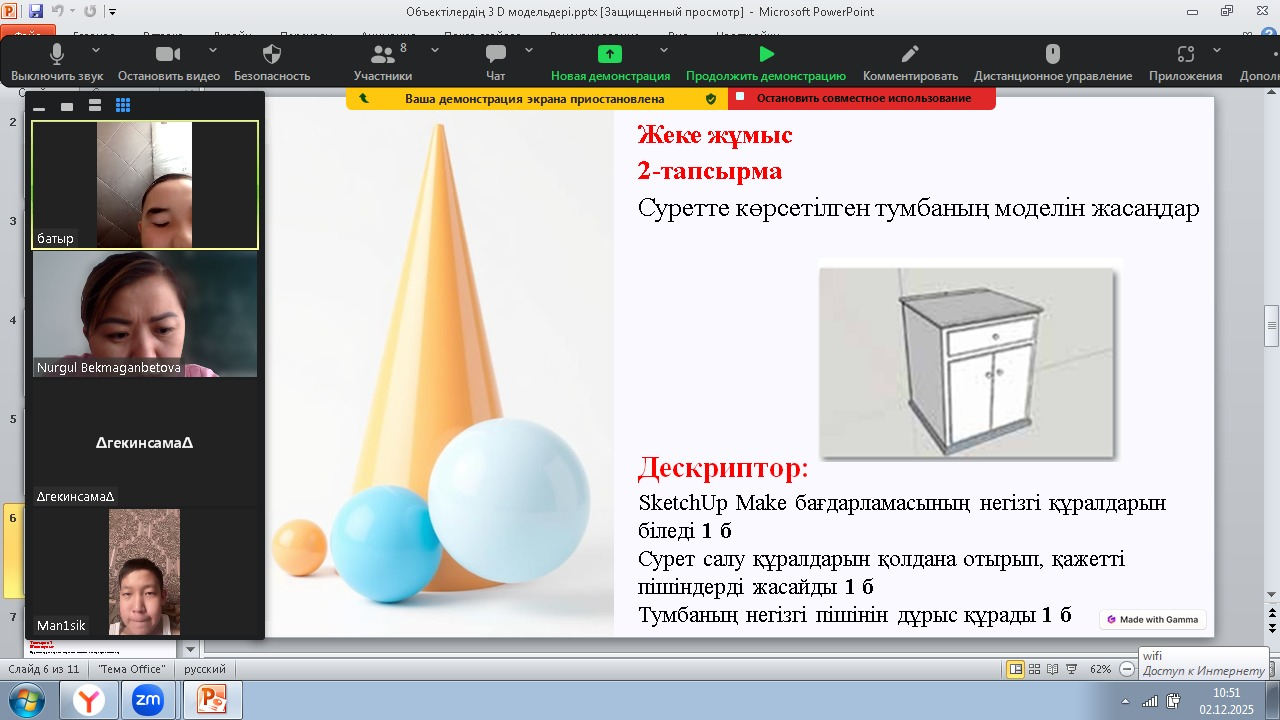 Қазақстан Республикасының Бас мемлекеттік санитарлық дәрігерінің