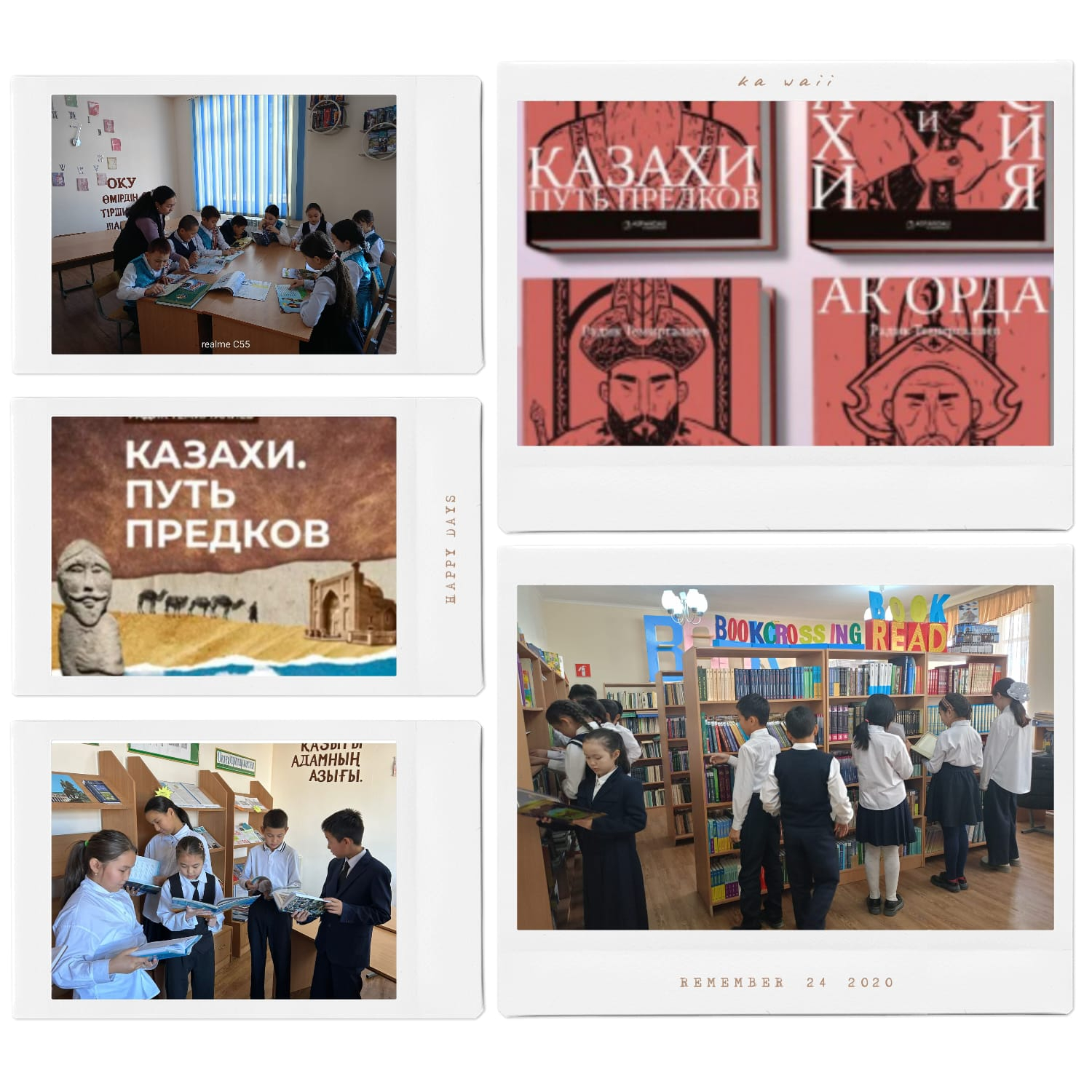 кітап көрмесі