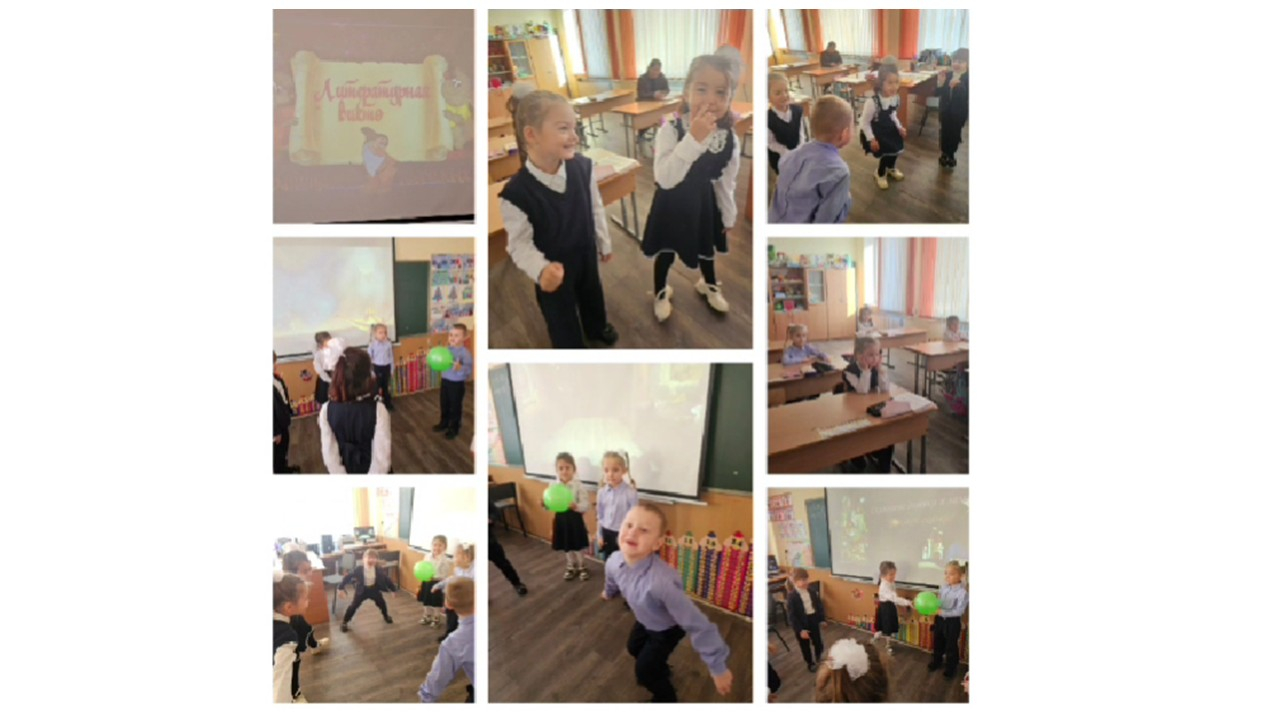 «Ертегіге саяхат»