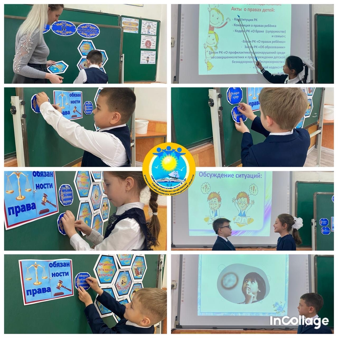 Право на знание! ⚖️