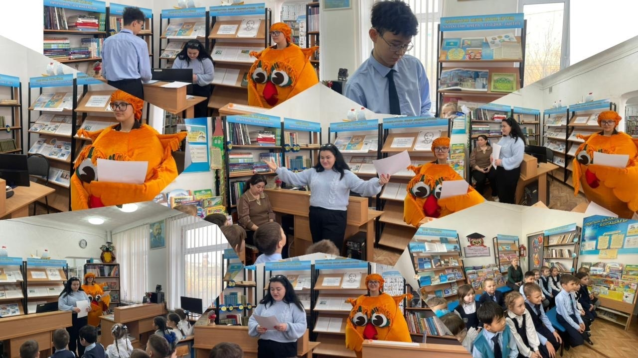 «Жас оқырмандар қатарына қабылдау» 