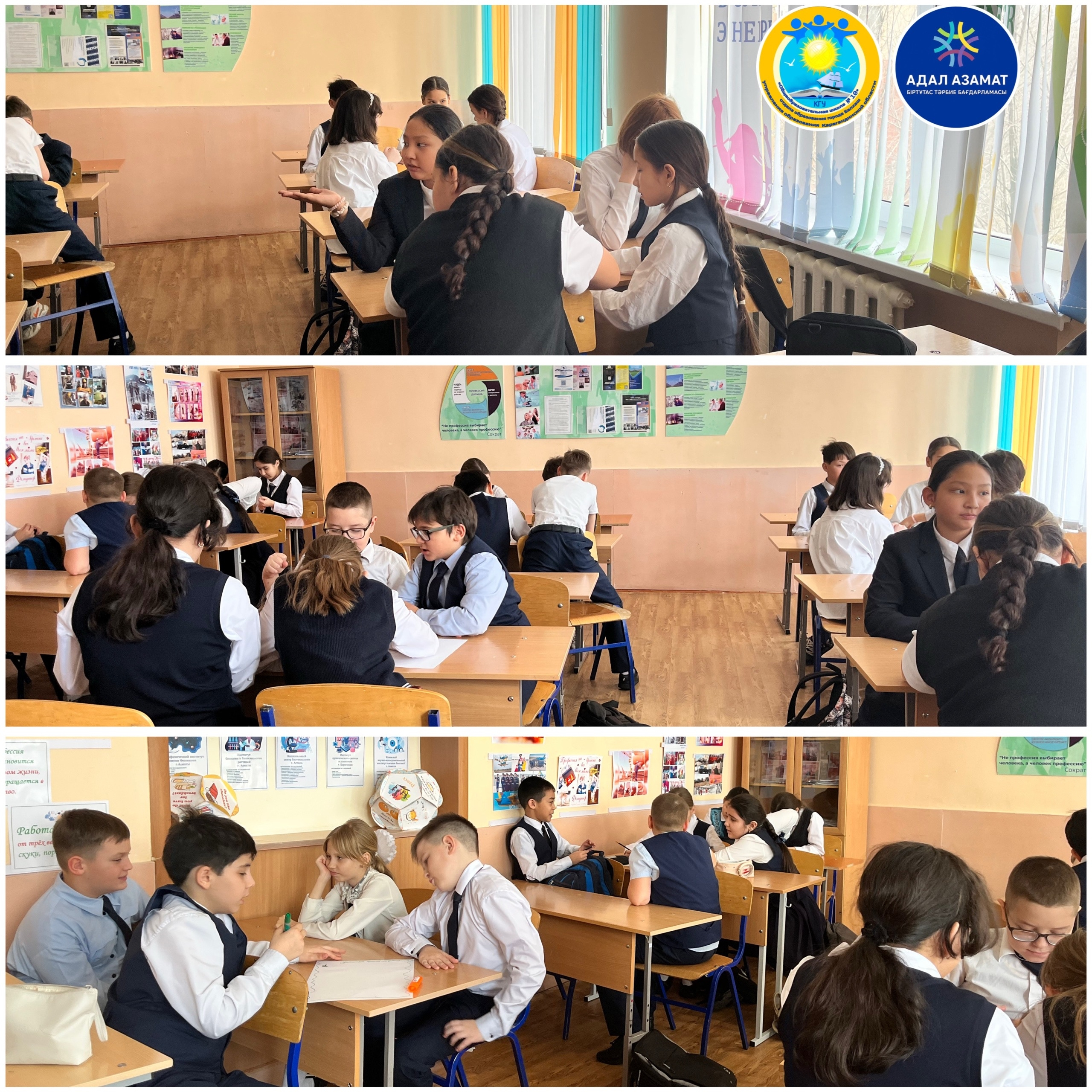 «Заң және тәртіп» айлығы аясында мектебімізде «Адал Урпак» клубымен бірлесіп адалдық сағаты өтті 