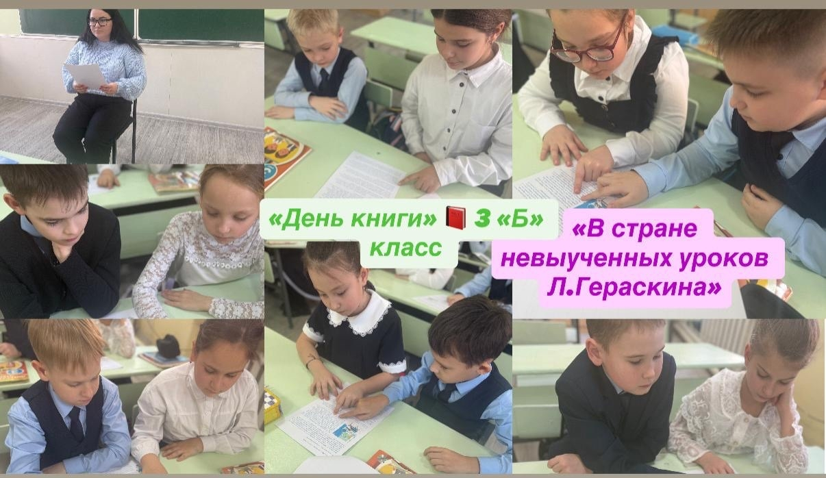 №10 мектепте әр сәрсенбі күні оқырман күні өтеді!