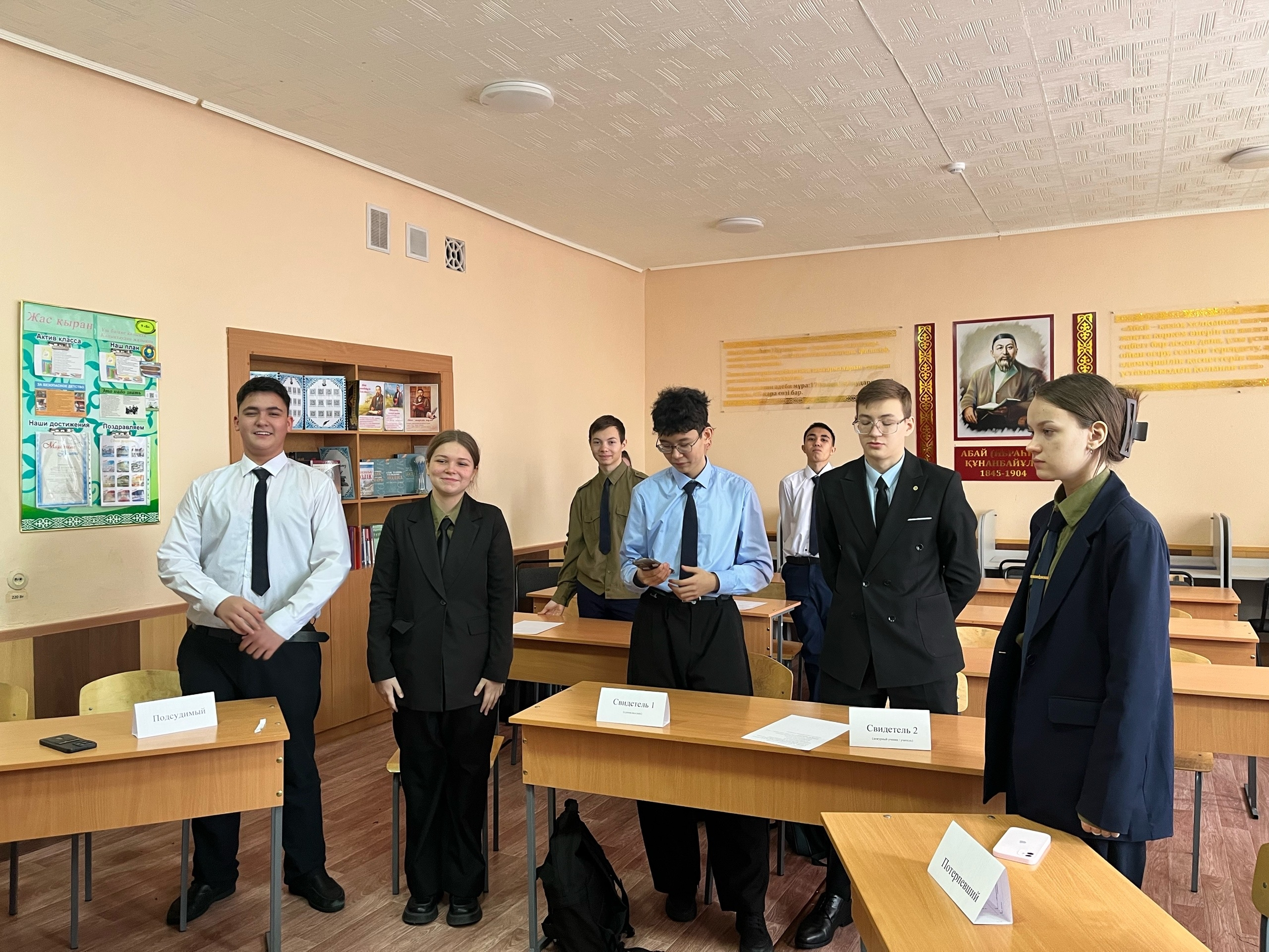 «Жасөспірім және өз іс-әрекетіне жауапкершілік» тақырыбындағы ойын түріндегі сот отырысы