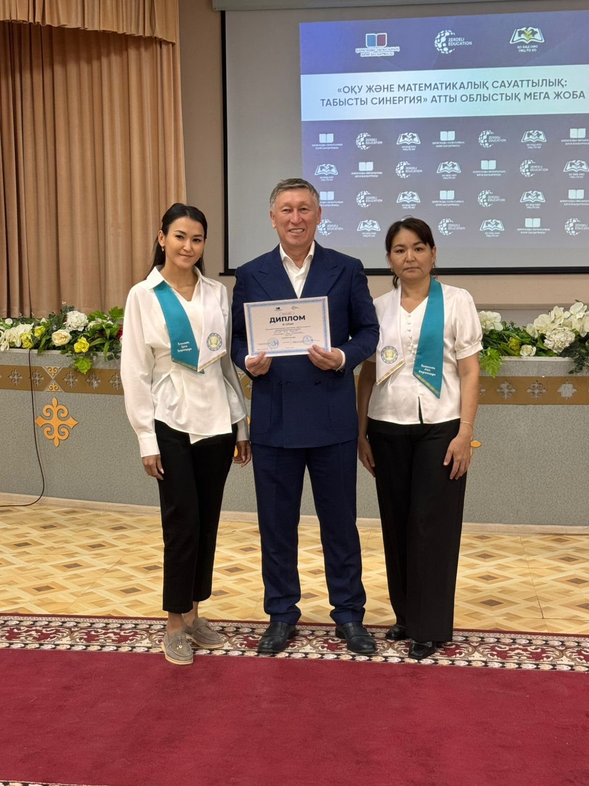 В парном соревновании регионального мегапроекта «Успешная синергия чтения и математической грамотности» учительница казахского языка и литературы нашей школы Батталова Алия Умиржановна и учительница математики Касымова Гулим Кайратовна заняли 3-е место. П