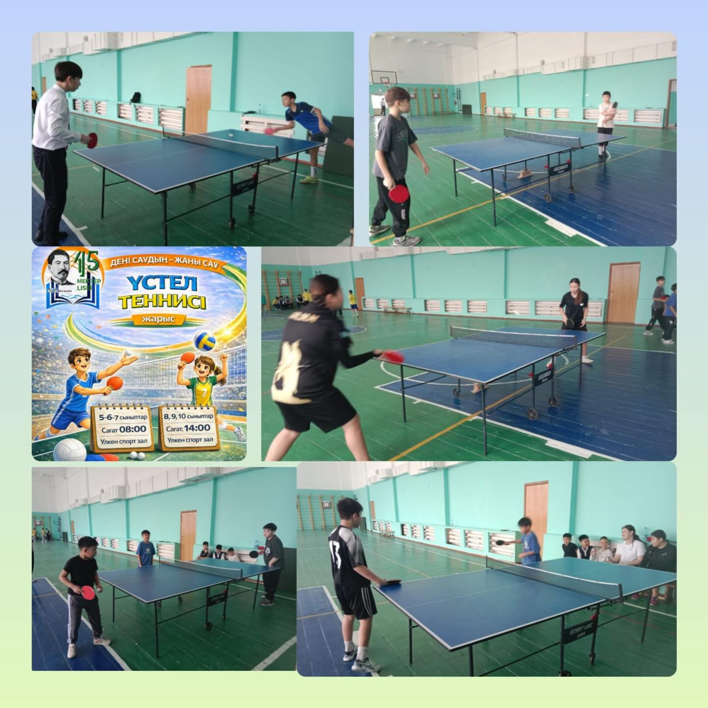 Здоровое тело — здоровый дух 8-10 классов и 5-7 классов