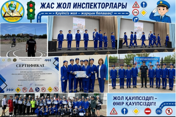 Команда школы №5 стала победителем в номинации «Лучшая строевая подготовка»