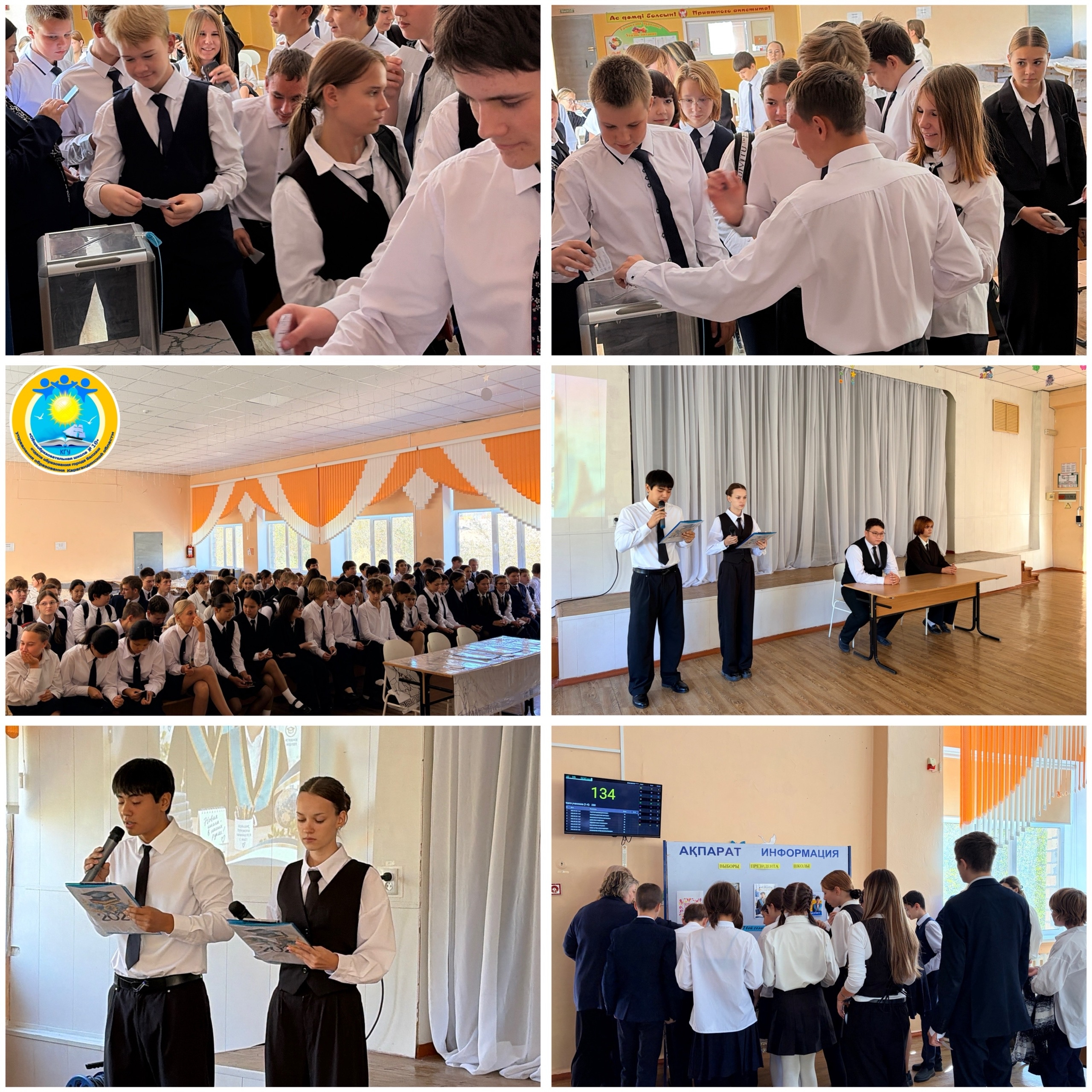 ВЫБОРЫ ПРЕЗИДЕНТА ШКОЛЫ