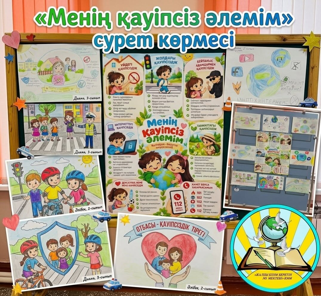 Выставка рисунков 