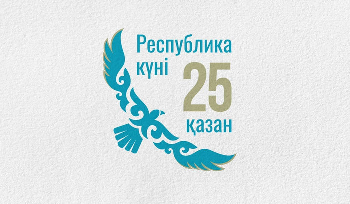 В КГУ «Общеобразовательной школе №10» была проведена познавательная викторина на тему «Знаешь ли ты свой Казахстан?» среди учеников 7 класса.
