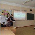 07.04.2014 years in an educational cabinet  №309 among 8-10 classes within the limits of a decade have natural-geographical  organized competition named : «Білімдіден шыққан сөз, талаптыға болсын кез».