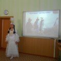 April 18 in the gymnasium of urban primary school hosted a scientific-practical conference 