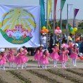 Information about conducting of town holiday “Island of happiness” in the framework of the International day of children’s protection on 01.06.2014.