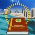 с 15-летием Конституции Республики Казахстан!