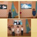 The day of the First President of Kazakhstan