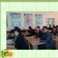 The seminar for teachers