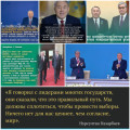 Chairman of the Nur Otan party Nursultan Nazarbayev during the 19th Congress, called on all citizens of Kazakhstan to support the candidacy of Kasym-Zhomart Tokayev in the upcoming elections for the post of Head of state
