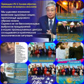 THE VISIT OF THE PRESIDENT OF KAZAKHSTAN IN PAVLODAR