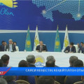 EXPANDED MEETING OF THE POLITICAL COUNCIL