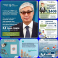 Since January 1, 2020, Kazakhstan has launched a system of compulsory social medical insurance.