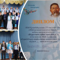 Readings at the city level, dedicated to the 175th anniversary of the great poet, enlightener of the Kazakh people Abay Kunanbaev...