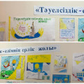 An exhibition of posters and drawings on the theme “Independence is the country's free path” has been organized ...