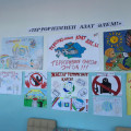 Конкурс рисунков и плакатов на тему «Мир без терроризма»...