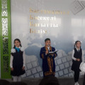 A solemn line dedicated to the 175th anniversary of the great Kazakh poet Abay Kunanbayev.
