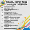 С 16 марта в Казахстане действует режим чрезвычайного положения.