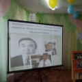 Contest of expressive reading of poems by M. Alimbayev