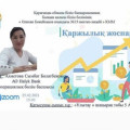 А meeting was held with the head of the operational department of the People's Bank Akhmetova Symbat Bolatbekovna