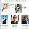 Выборы членов группы «Жас Улан» и депутатов школьного парламента