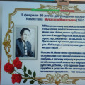 Казахстанские писатели- юбиляры 2021 года.
