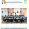 Matinees of 1st grade students were held «Әліппемен қоштасу»