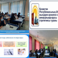 Антикоррупционная стратегия Республики Казахстан на 2015-2025 годы