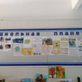 Учителя казахского языка и литературы выпустили стенгазету 