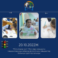 On October 20, 2022, classes were held on the topics 