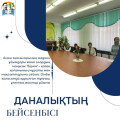 27.10.2022 The school-lyceum held a THURSDAY OF WISDOM with the participation of members of the Parliament.