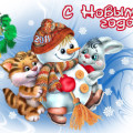 «Волшебная книга Деда Мороза» собрала ребят начальной школы 27 и 28 декабря вокруг новогодней Ёлки.
