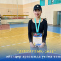 На Спартакиаде работников образования города Балхаш «Здоровье-2023» состоялись соревнования по настольному теннису среди женщин.