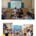 «Моя Родина – Казахстан»