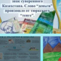 конкурс рисунков на тему
