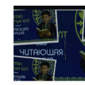 “Кітап оқитын ұлт”