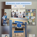 «Мектептін спорт мактанышы»