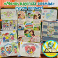 Выставка рисунков 