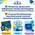 ТВОРЧЕСТВО, ПРОФЕССИОНАЛИЗМ И ПЕДАГОГИЧЕСКОЕ МАСТЕРСТВО!