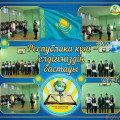 День республики-начало нашей страны