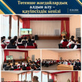 Предупреждение чрезвычайных ситуаций-залог безопасности